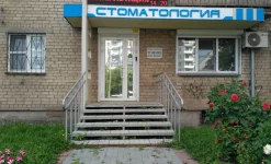 стоматология дентал-студия на улице плеханова изображение 3 на проекте infodoctor.ru