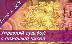 центр практической психологии линия успеха изображение 5 на проекте infodoctor.ru