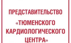 кардиоцентр на кашириных изображение 6 на проекте infodoctor.ru