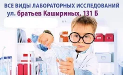 медицинская лаборатория диалаб изображение 4 на проекте infodoctor.ru