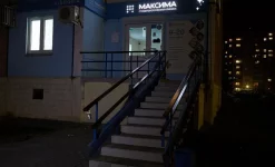 стоматологическая клиника максима изображение 5 на проекте infodoctor.ru
