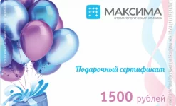 стоматологическая клиника максима изображение 1 на проекте infodoctor.ru