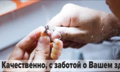 клиника ваш стоматолог изображение 4 на проекте infodoctor.ru