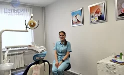 стоматология дельфин изображение 1 на проекте infodoctor.ru