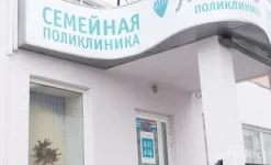 медицинский центр лотос на улице 40-летия победы изображение 2 на проекте infodoctor.ru
