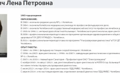 центр мрт диагностики изображение 3 на проекте infodoctor.ru