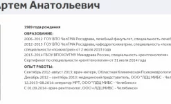 центр мрт диагностики изображение 2 на проекте infodoctor.ru