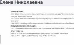 центр мрт диагностики изображение 4 на проекте infodoctor.ru