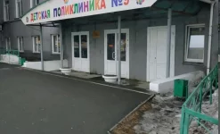 детская городская клиническая поликлиника №9 на улице красного урала изображение 1 на проекте infodoctor.ru