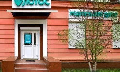 медицинский центр лотос на улице сони кривой изображение 8 на проекте infodoctor.ru