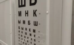 офтальмологическая клиника оптик-центр изображение 4 на проекте infodoctor.ru