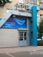 Центр эстетической реставрации Визит к стоматологу на улице Володарского