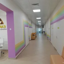 Медицинский центр Амаэ