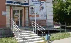 медицинская компания invitro на улице сталеваров изображение 2 на проекте infodoctor.ru