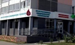 независимая лаборатория прогрессивные медицинские технологии в курчатовском районе изображение 6 на проекте infodoctor.ru
