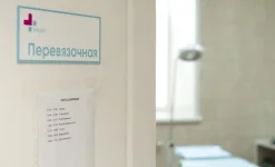 медицинский центр ммц изображение 2 на проекте infodoctor.ru