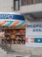 Медицинская компания Invitro на улице Воровского